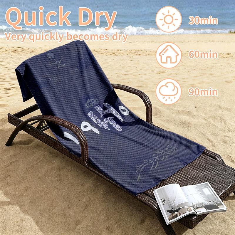 Al Hilal Riyadh Beach towels also serve as bath towels summer essential a musthave for the outdoors the beach and the pool