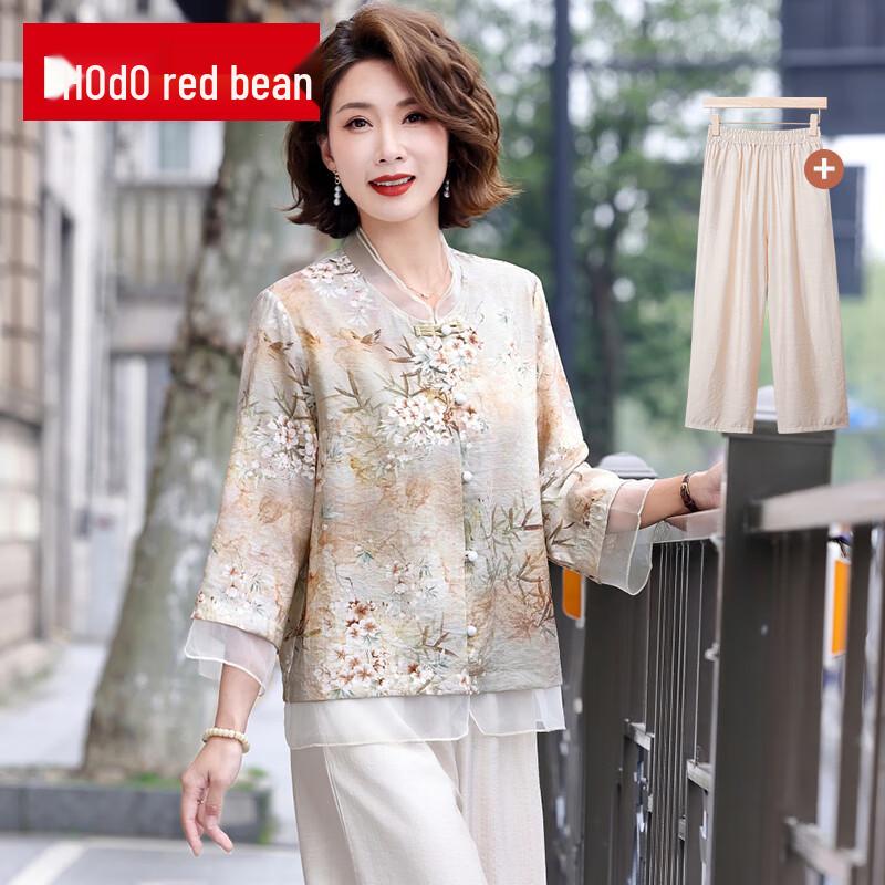 Red Bean Mama Women's Three-Quarter Sleeve Shirt & Pants Set