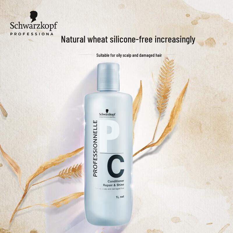 Schwarzkopf Professional Repair & Shine Conditioner