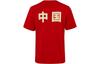 Under Armour T Shirt Unisex Red 21600507-600