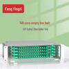 Fengyingzi 19-inch Rack Mount ODF Fiber Optic Distribution Frame
