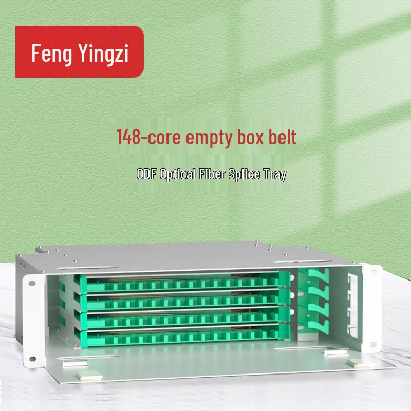 Fengyingzi 19-inch Rack Mount ODF Fiber Optic Distribution Frame