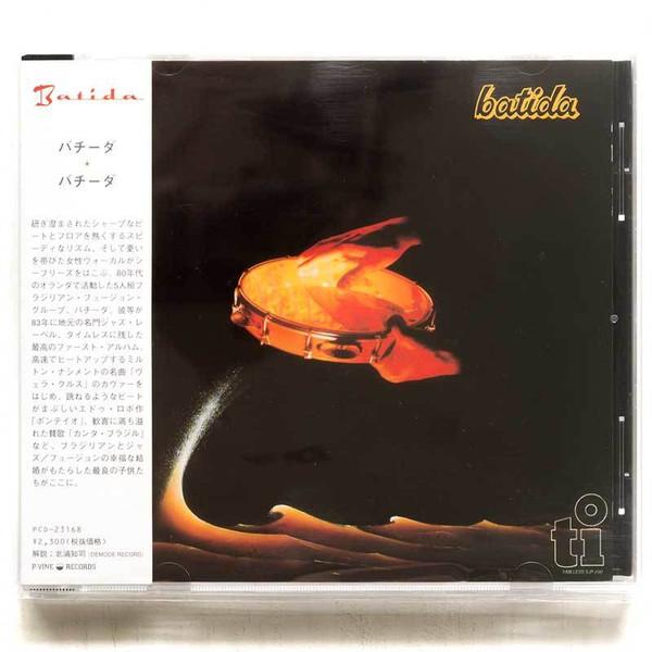

CD BATIDA - batida PCD23168 P-Vine Records 2001 Japan ObiJazz Used