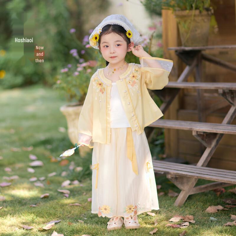Girls' Embroidered Hanfu Tang Suit Set