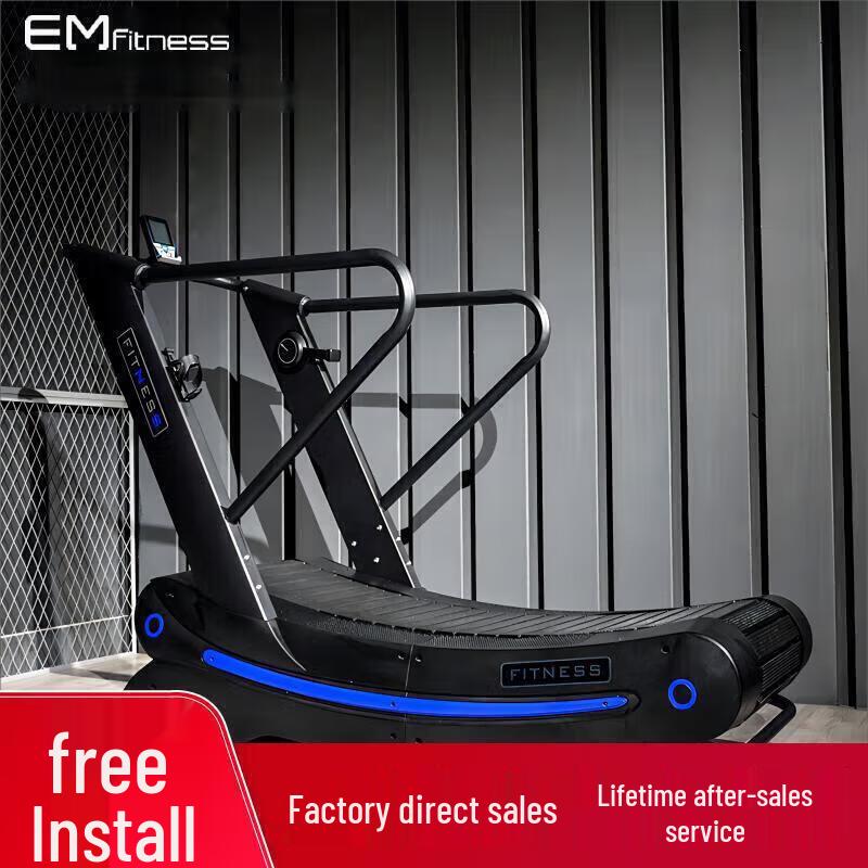 Yimai Commercial Non-Motorized Treadmill & Integrated Trainer