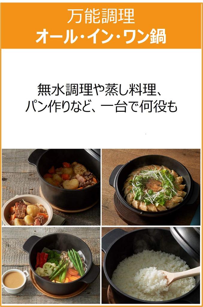 Tefal Waterless Leicht und einfach zu bedienen trotz Guss. Kompatibel mit IH und Gas. Keine Schadstoffe wie z. B. Aroma Black E222S3 [Online Only]