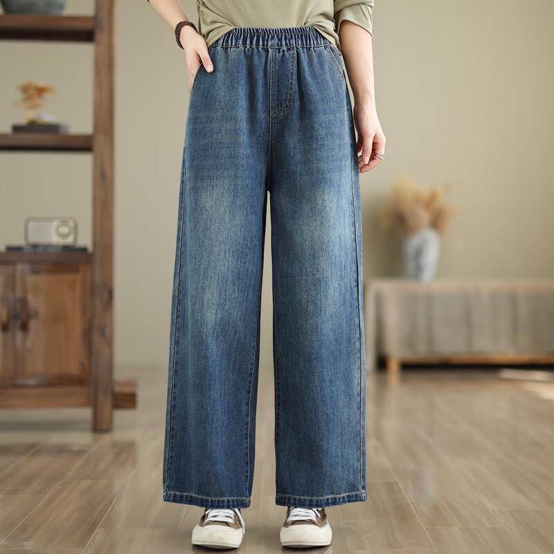 Women's Summer Thin Loose Straight Jeans