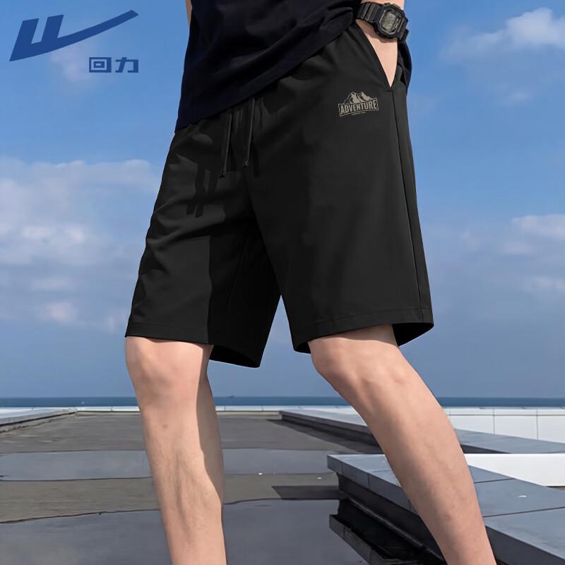 Warrior Men s Quick-Dry Athletic Shorts XL