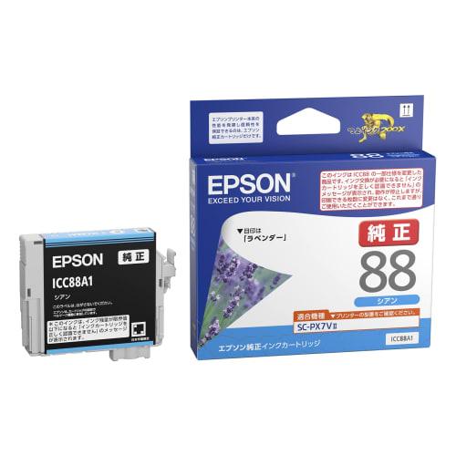 Epson Genuine Ink Cartridge Lavender ICC88A1 Cyan