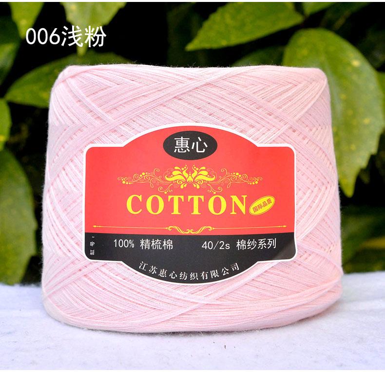 250g Przędza Czesana z Czystej Bawełny Przyjazna dla Skóry na Szydełkowanie Ubrań Robienie na Drutach Sweter Szalik DIY Średnio Cienka Włóczka Dziecięca Miękka