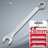 LETA 28mm Industrial Forged Dual-Purpose Wrench