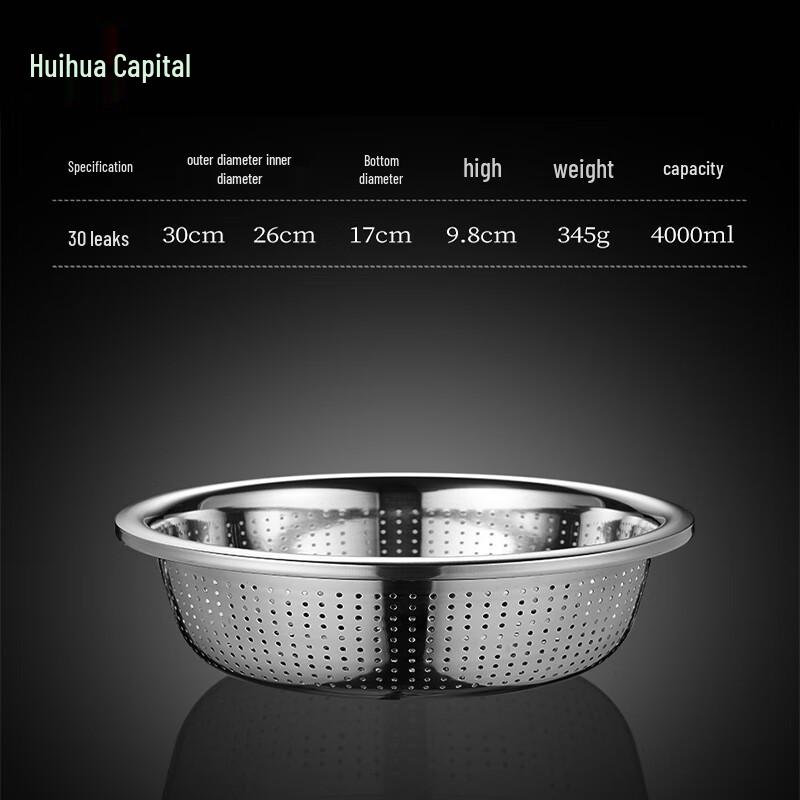 HUIHUADU 304 Stainless Steel Drain Basin & Rice Sieve