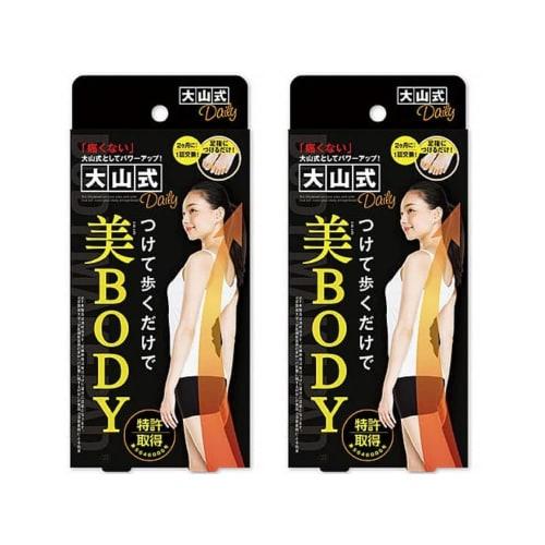

E-Smile Oyama Style Body Make Pads (Daily, 2-Box Set) for Everyday Use. Relieves Floating Toes, Bunions, and Bow Legs. Corrects and corrects toes.