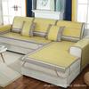 Summer Sofa Cushion Summer Non-Slip High-End Bamboo Mat Cushion Simple Modern Ice Mat Sofa Cover Cover Towel