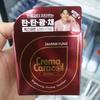 JAMINKYUNG Schneckencreme Expert Cream 55ml