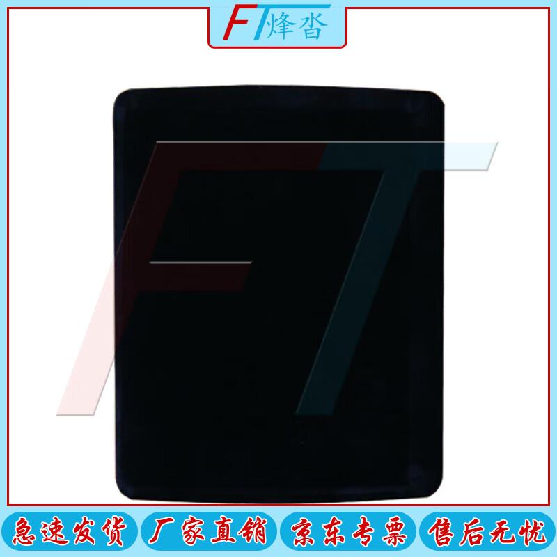 Fengta Level 5 PE Steel Bulletproof Plate