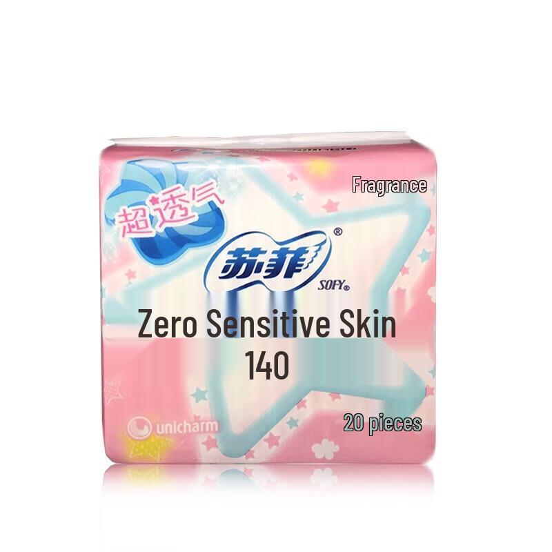 Sofy Zero Sensitivity Silky Thin Lightly Scented Panty Liners