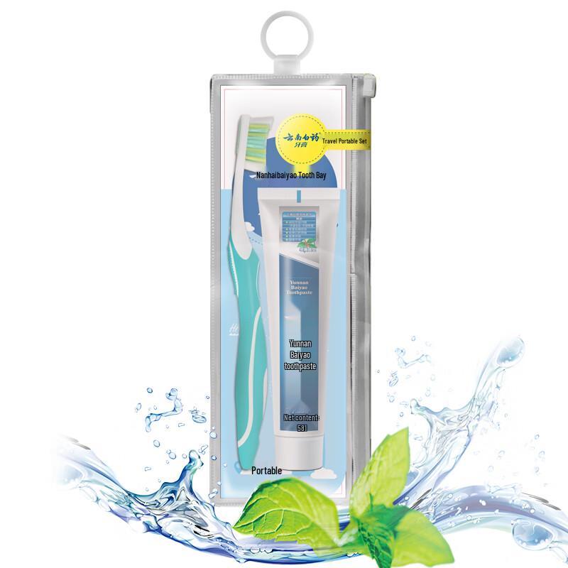 Yunnan Baiyao Portable Toothpaste & Soft Toothbrush Set