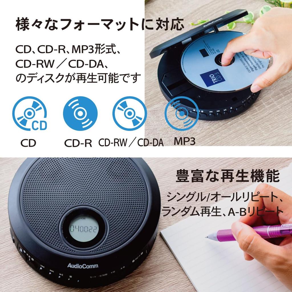 OHM Elektryczny AudioComm Przenośny Odtwarzacz CD z Baterią i USB Język Angielski Prędkość Wyłączona Wbudowany Głośnik, Zasilanie, Nauka, Nauka, Powtarzanie, Pomijanie,