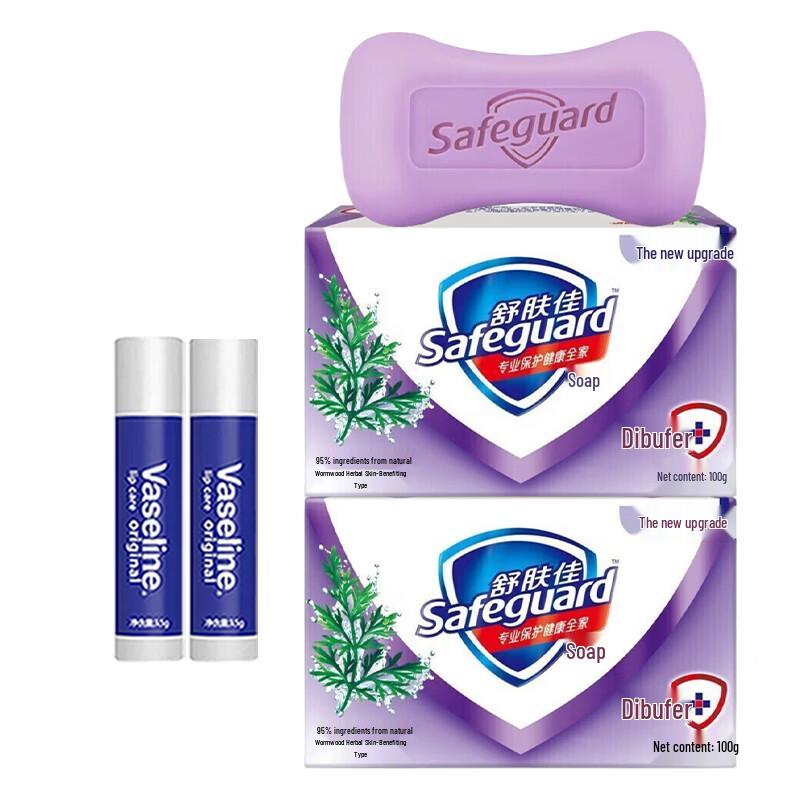 

Vaseline Lip Balm & Wormwood Soap Bundle