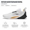 Li Ning Flash 10 Bounce Technology Lightweight Rebound Stable Support Durable Breathable Low Top Basketball Shoes Men Sneaker White Black ABAT085-5