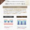 Anti-Dryness Wrinkle Care – Human Stem Cell Premium Serum – G&Fu Orgali-Bacul Serum (2Pack)