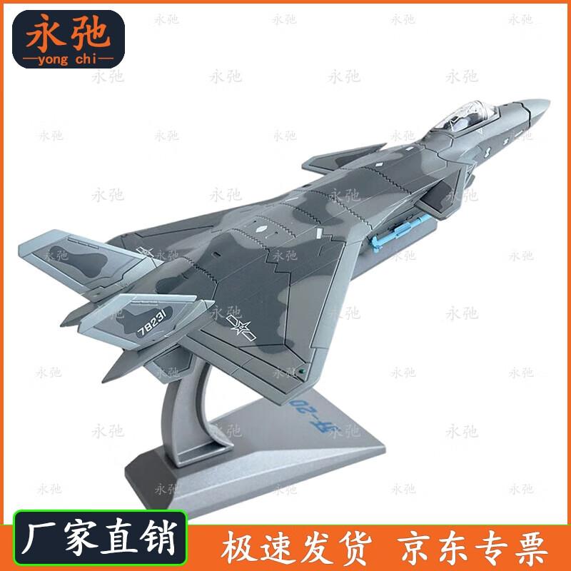 Yongchi J-20 Fighter Jet Alloy Model 1:72 Scale