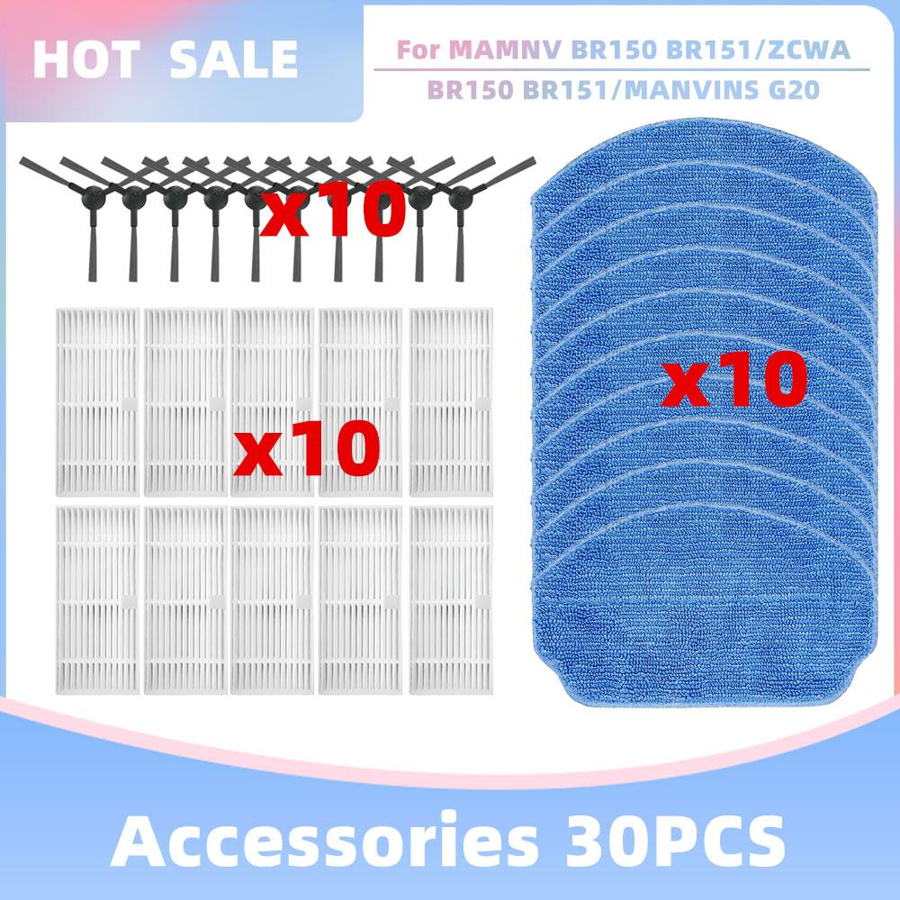 Fit For Teendow G20, iMartine BR151, XIEBro Life BR151, MAMNV/ZCWA BR150 BR151, MANVINS G20, bObsweep Charlotte Brush Filter Mop