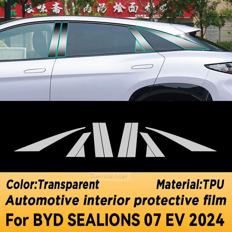 For BYD SEALIONS 07 EV 2024 Car Interior Center Console Transparent TPU Protective Film Anti-scratch Repair Film Accessories