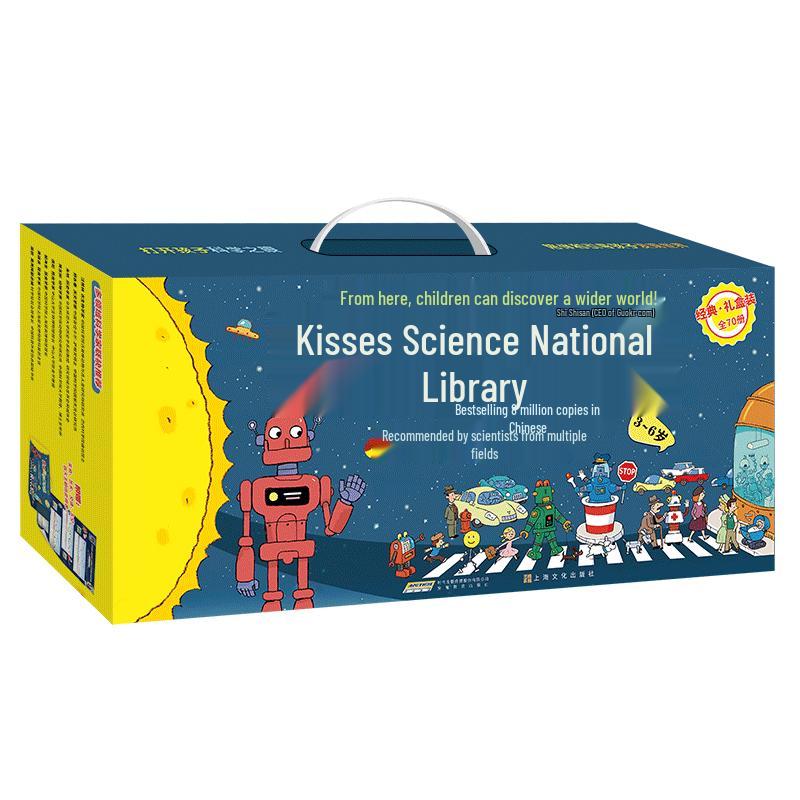 Kiss Science Library: 70-Book Children s Encyclopedia Set