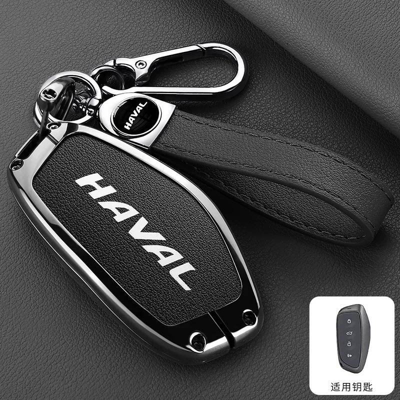 BHA1 For Great Wall Haval Hover H3 H5 H6 H7 H9 H8 H2 M4 Auto Accessories Zinc alloy leather car key housing cover bracket protector