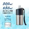 Atlas Bottle Keeps Water Bottles Cold or Vacuum with Design 2-Piece Holder, 500ml/650ml Hot, Insulated, Strap, Silver, Bottle-in-Bottle (ABIB-BSV2P)