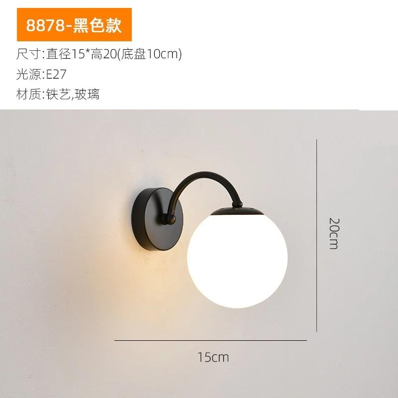 

Современный светодиодный стеклянный настенный светильник для гостиной, спальни, кабинета, настенный светильник у кровати, фон для прохода, настенное бра, декор для комнаты, блеск чёрный