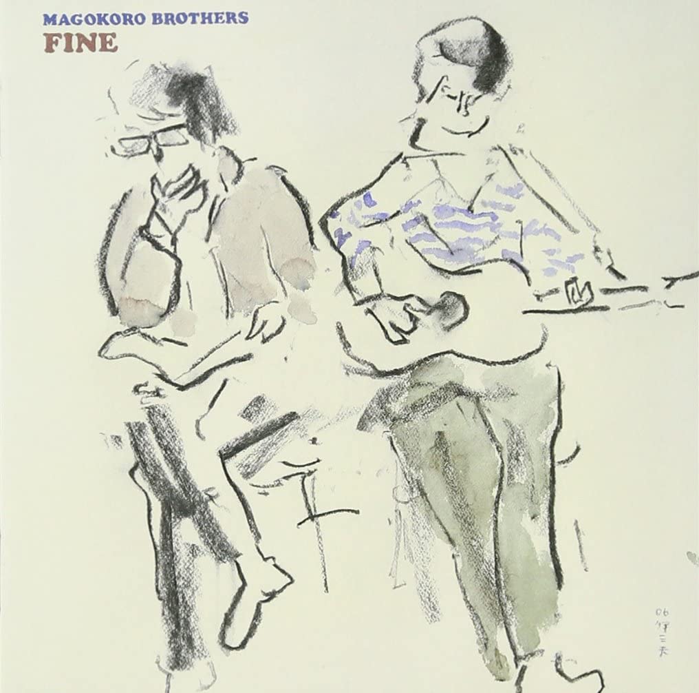 

CD MOGOKORO BROTHERS - FINE KSCL982 Japan Japanese Pop/Rock Used
