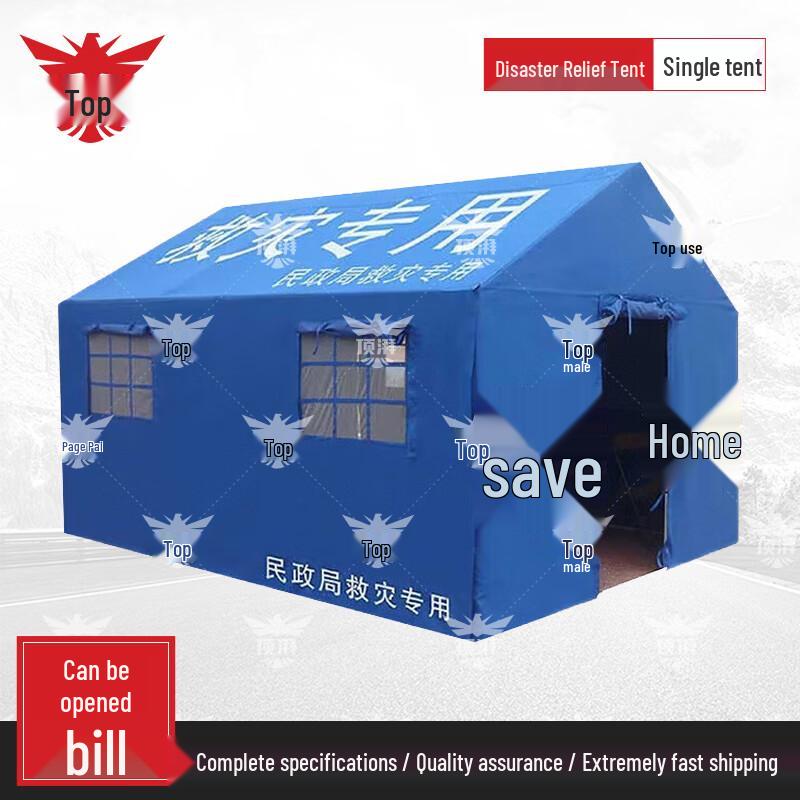 Dingpai Thickened Outdoor Disaster Relief Tent 3x4m