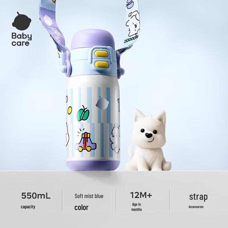 Babycare Kids  3-in-1 316L SS Insulated Straw Water Bottle