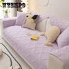 Four Seasons Universal Fabric Embroidery Diamond Grid Sofa Cushion Modern Simple Solid Color Anti-slip Sofa Cushion Towel