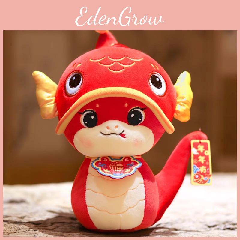 Plush Toy Snake Good Luck Mascot Cartoon Stuffed Doll New Year Gift Ornament