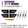 SAWAKAKI NISMO Inner Door Inner Door Logo 7 Color Interior Custom Set of 4 Lamps, Illumination, Illumination, LED, Switchable, Parts, Compatible,