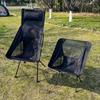 Portable Lightweight Outdoor Folding Moon Chair