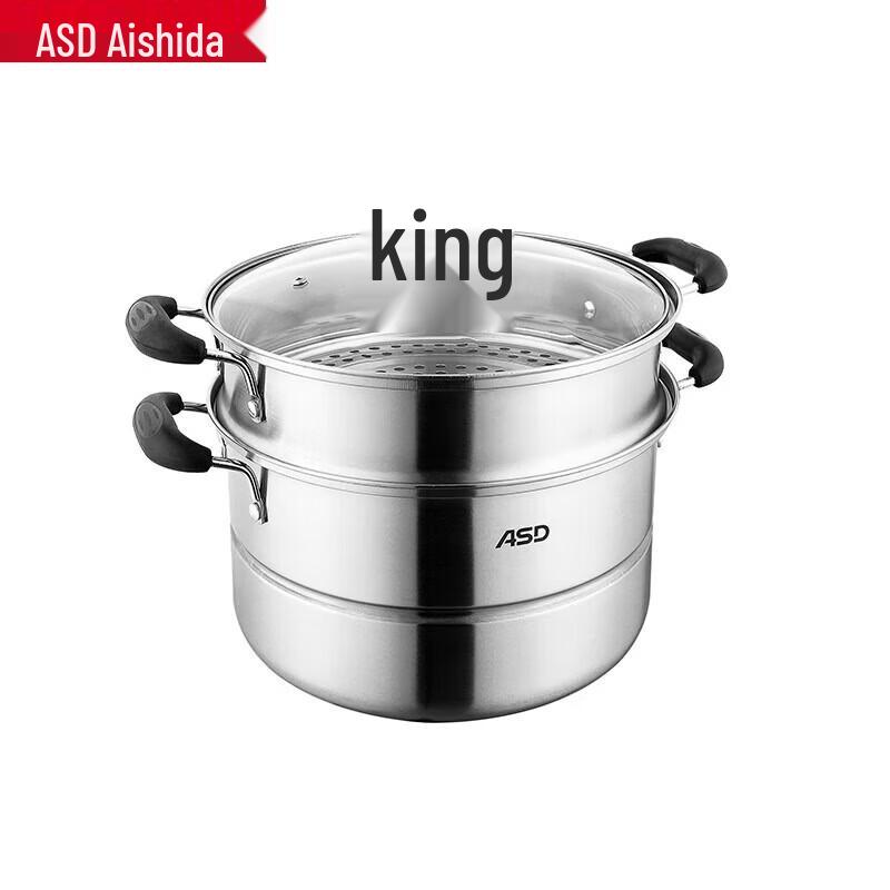 ASD 304 Stainless Steel 2-Layer Steamer & Soup Pot, 26cm