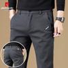 Pierre Cardin Men's Slim Fit Elastic Business Casual Trousers