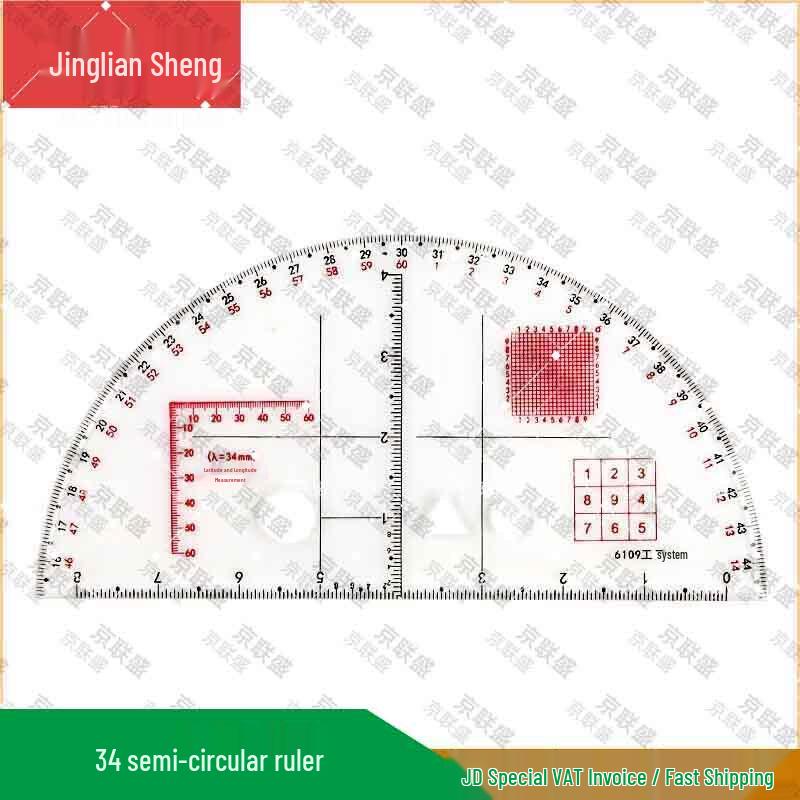 Jingliansheng 34 Semicircular Topographic Ruler