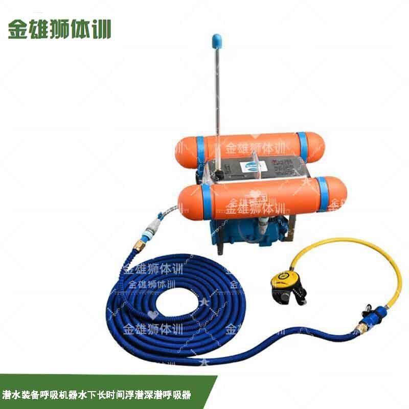 Golden Lion Underwater Breathing Apparatus