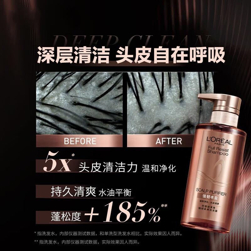 

L Oreal Hair Conditioner Duo Pack