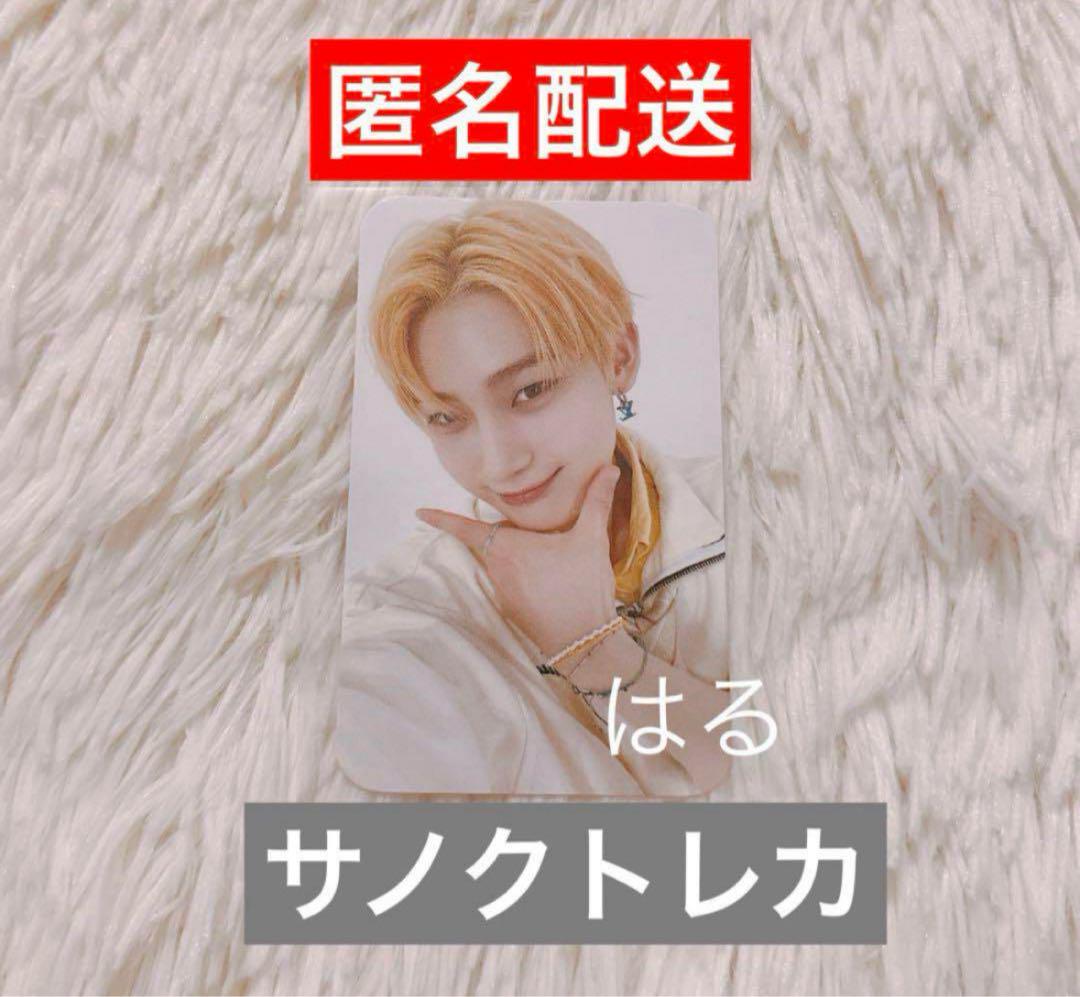 

[USED] ENHYPEN MANIFESTO Sanok Public Broadcast Trading Card Sunwoo