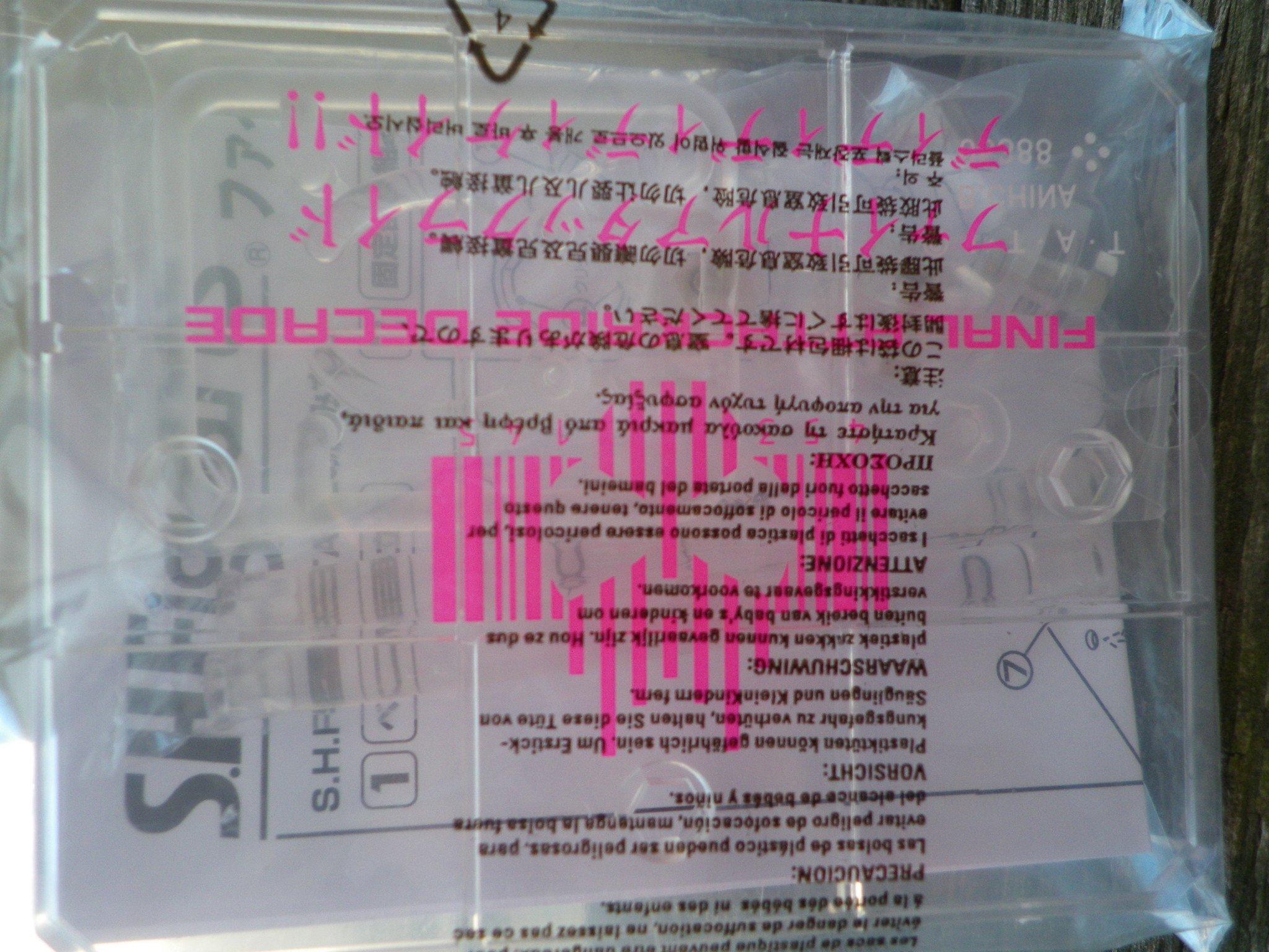 

Final Attack Ride Campaign 2nd Special Soul STAGE S.H.Figuarts