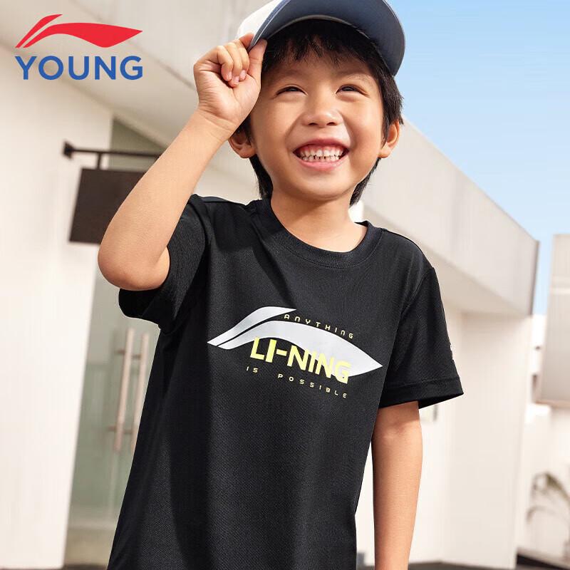Li-Ning Kids' Quick-Dry Print T-shirt