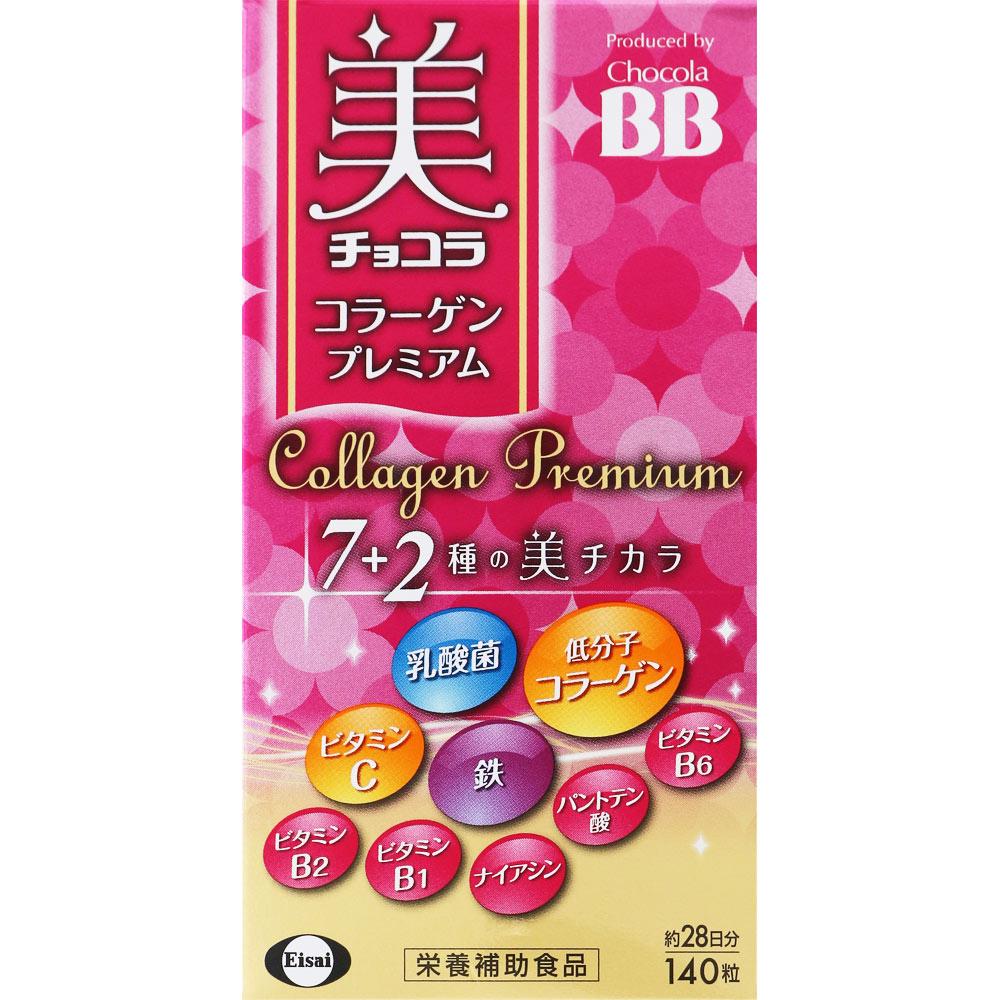 

Eisai Beauty Chocola Collagen Premium 140 Capsules Beautiful skin Collagen 1