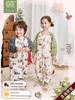 Pijama ve bornoz – Uyku Tulumları